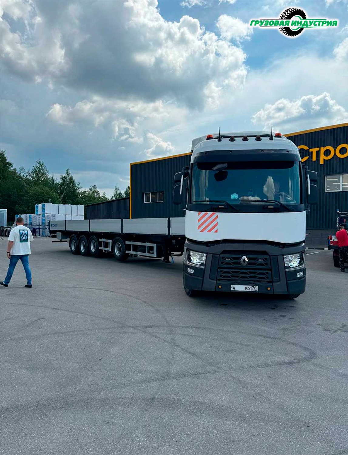 Отгрузка полуприцепа бортовой платформы Тонар В4-16VК в г. Щёлково